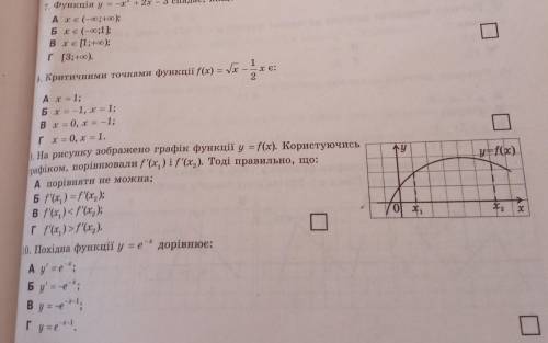 Срчон с полным решением д