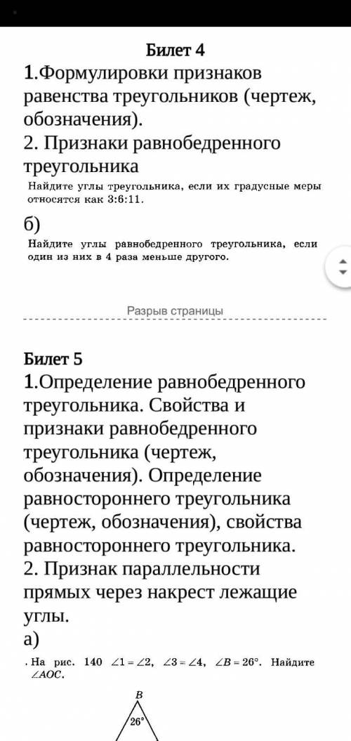 Если что есть ещё 2 вопроса с продолжением