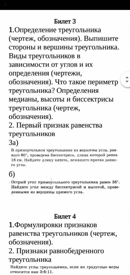 Если что есть ещё 2 вопроса с продолжением