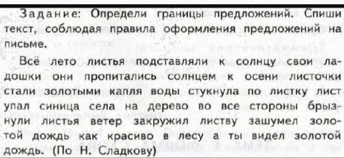 1)Найти !,? и точку2)1 предложении (громотическая основа)3) 2,3 предложение (части речи)​