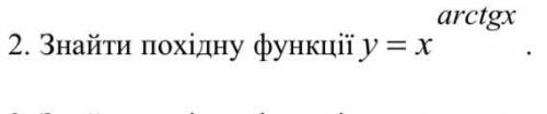 Знайти похідну функції