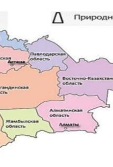 5. На карте Казахстана укажите месторождения угля, нефти и природного газа с знаков. Каменный уголь 