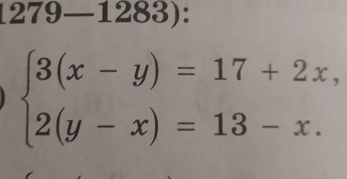 Ений (1279—1283):(3(x - y) = 17 + 25,2)2(y - 3) = 13 - x.​