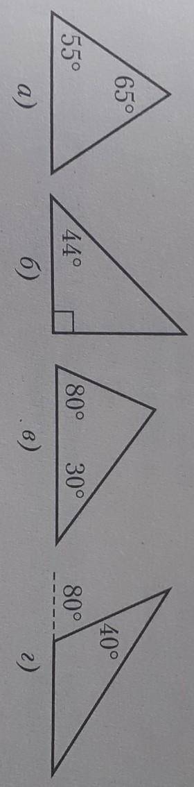 1. На каком из рисунков Изображен равнобедренный тре-угольник?​