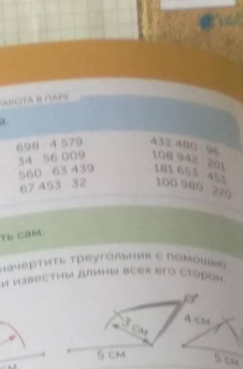 ответ не потеме бан понятно!​сразу с 2 аков жалобу кину