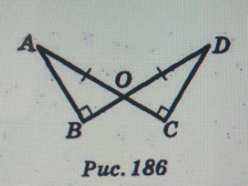 На рисунку 186 кут ABO= кут DCO =90°, кут AO =DOЗнайдіть відрізок CD,якщо AB = 7см​