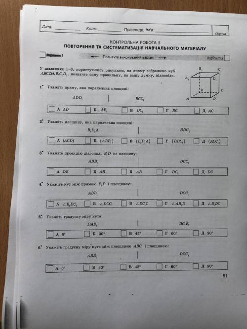 Задание на фотографии.