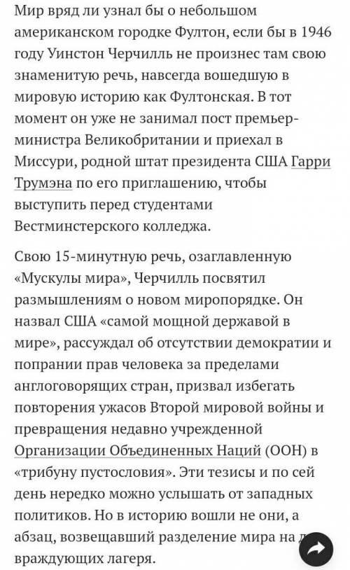 напишите аргументативное эссе на тему вечные противоречия между войной и миром соблюдая 3 частную