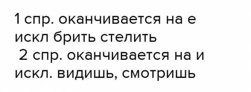 Глагол прикончить относиться ко 2спряжению,так как оканчивается на ить. Правильно 1000000%