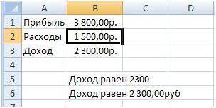 Сделать таблицу в exel по алгоритму ! Цель: Знакомство с использованием функций табличного процессор