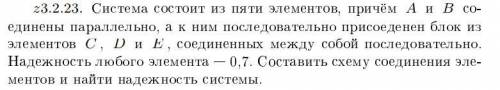 С ТЕОРИЕЙ ВЕРОЯТНОСТИ писать всякую чушь не надо, не получите, сразу бан!