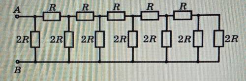 45.54. Каково сопротивление показанной на рисунке цепи ...​