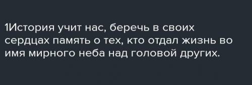 Узагальнення знань за розділом 1. Україна в перші післявоєнні роки 1. Складіть перелік подій, які ви