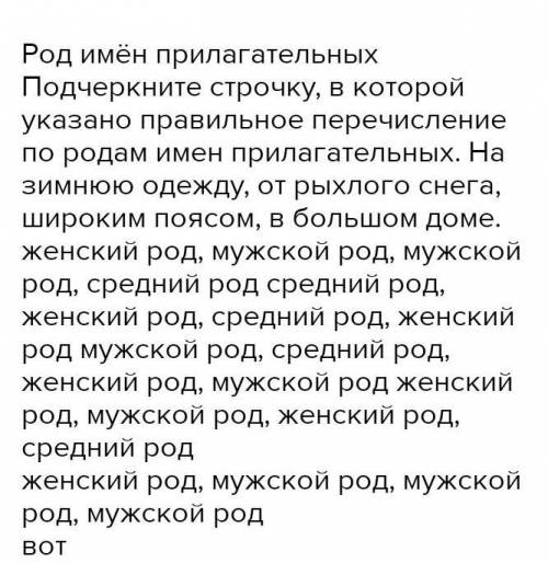 если напишите бред какую то бан! если ответ не верный то бан!! а балы не считаются ​