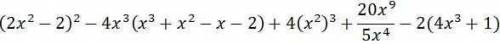 А) Преобразуйте выражение, чтобы получить многочлен стандартного вида. Укажите степень многочлена. (
