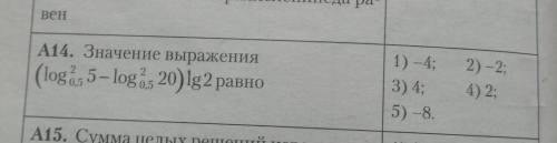 если лень решать, натолкните хотя бы на мысль ​