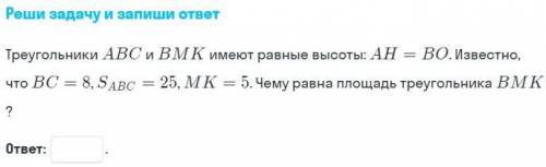 решить 2 задания по геометрии (можно просто скинуть ответы, не обязательно решение).