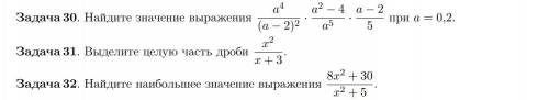 АЛГЕБРА 8 КЛАСС ОСТАЛСЯ ЧАС