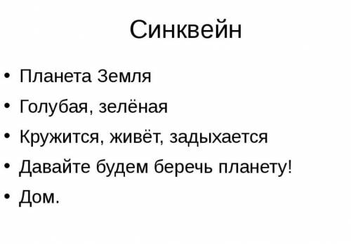 29-30 ЗЕМЛЯ — НАШ ОБЩИЙ ДОМБыть человекомэто значит чувствоватьсвою ответственностьперед людьми, при