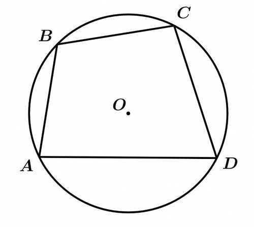 Стороны четырехугольника ABCD - AB, BC, CD и AD - стягивают дуги описанной окружности градусные вели