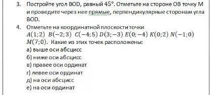 по математике, не игнорьте кто хорошо знает математику ​