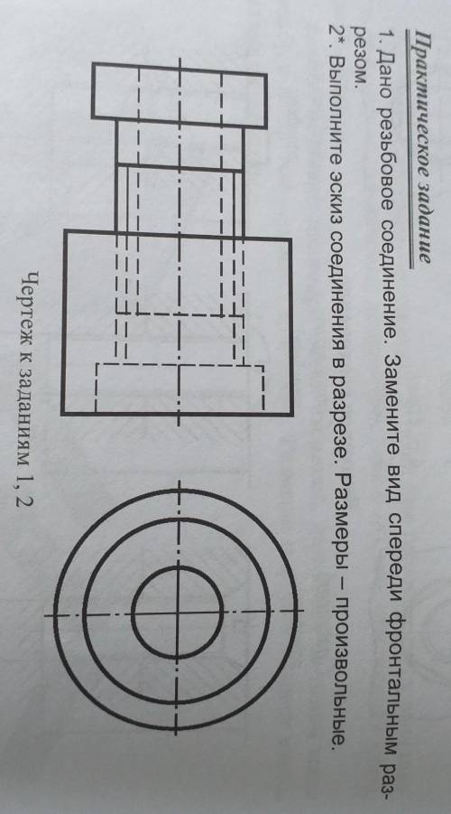 Графика и проектирование​