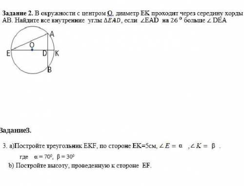 СДЕЛАЙТЕ ДАМ ЛУЧШИЙ ОТВЕТ​