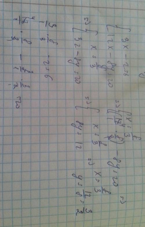 Решите систему :({3x-2=612x-8y=20​