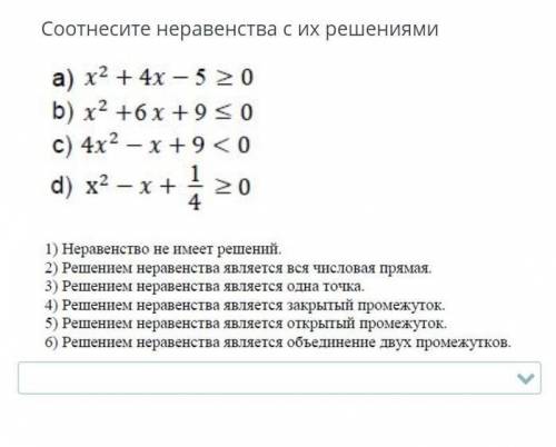 умоляю умоляю сор по алгебре 8 класс​