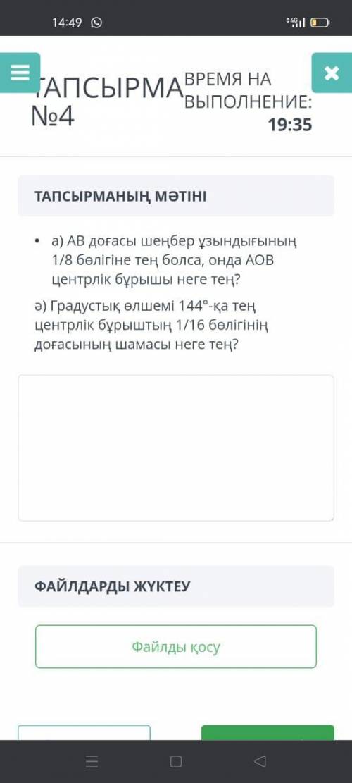 ответь на 2 вопроса, и 50 креветок будут твоими