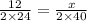 \frac{12}{2 \times 24} = \frac{x}{2 \times 40}