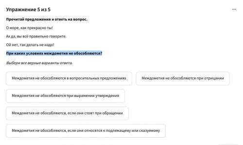 Выполните буду благодарен может дам лучший ответ