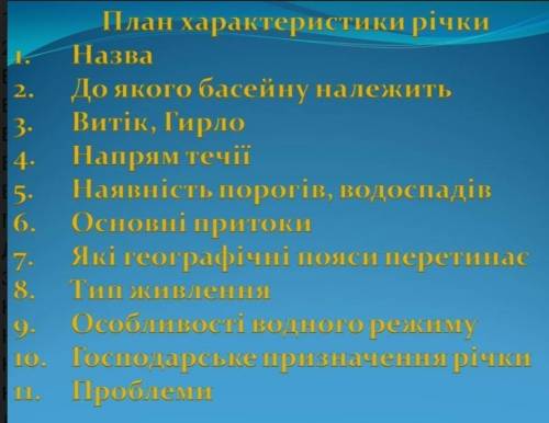 ришить 5) 7) 8) и дальше​