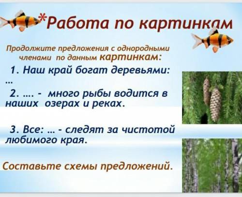 и назначение лучшим ответом ​