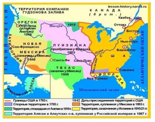 Рассмотрите карту Территориальный рост США в 1783-1867 гг. ответьте на вопросы:1. В каком направле