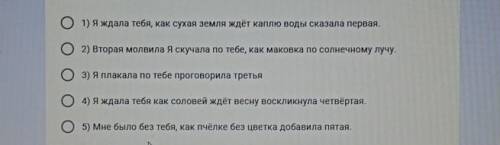 Определите вариант предложения, в котором слова автора находятся перед прямой речью(знаки препинания