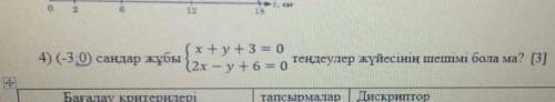 умоляю даю(блин извините не указал... так что ну сори я не специально) тому кто напишет правильный о