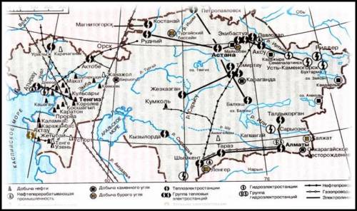 НУЖНО На карте Казахстана представлено распространение топливных ресурсов.Составьте характеристику,