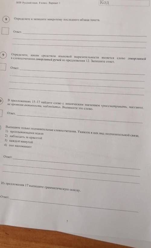 Однажды японцы привезли европейских туристов на поляну, с которой хорошо видна гора Фудзияма, и оста