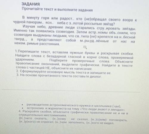 КТО НИБУДЬ !У МЕНЯ СОР И ОСТАЛОСЬ 20 МИНУТ . НЕ СПАМИТЬ ! ​