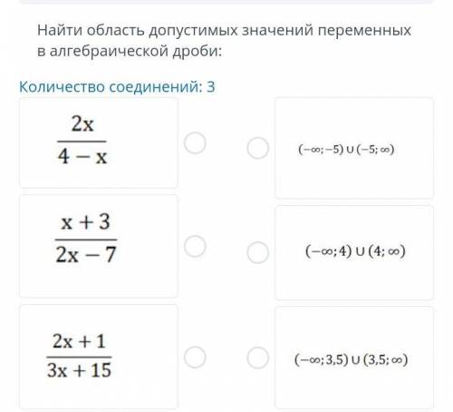 сор по алгебре 7 класс