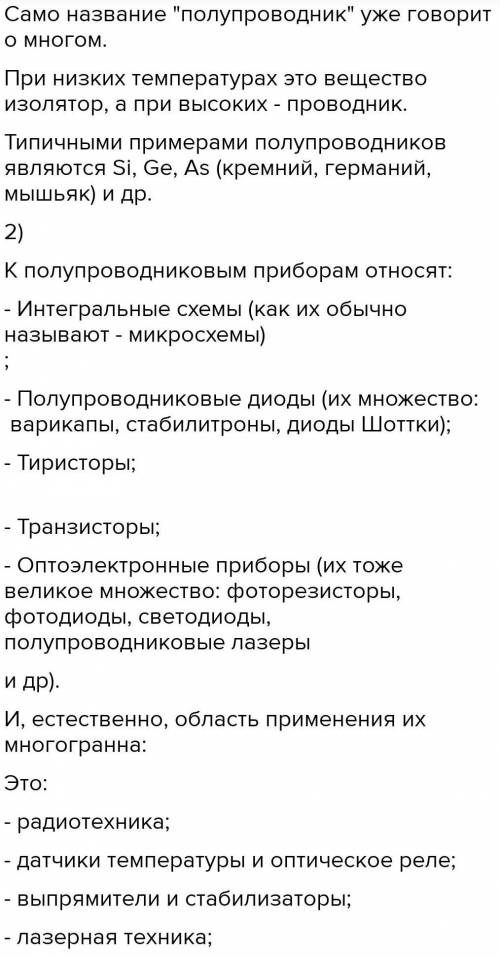 Вывод: Перечислите общие черты, которые можно выделить в творчестве европейских художников XVII–XIX