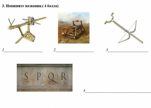 3. Напишите названия.( )​