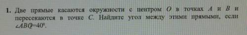 у меня сор, надо обязательно зделать чертеж буду очень благодарен ​