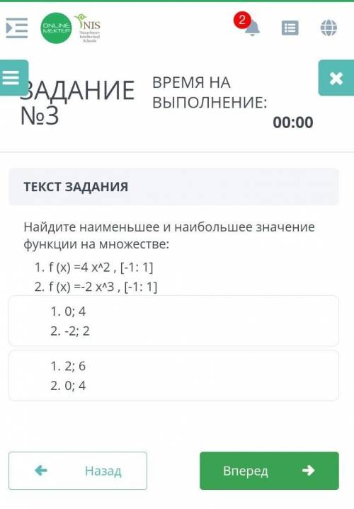 сор по алгебре 10 класс​