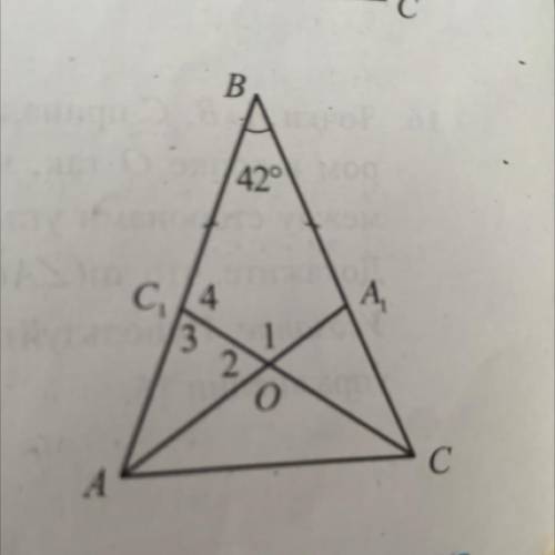 Рассмотрите рисунок. Учитывая, что | АВ=[BC), [AA1]и [СC1]- биссектрисы треугольника ABC, m(|_B) 42°