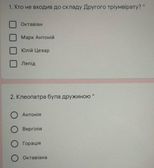 1 и 2 делаю тест кто хочет получить халяву балы сейчас тест зделать​