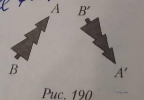 предмет AB и его изображение в тонкой линзе A'B' расположены, как показано на рисунке 190. Где наход