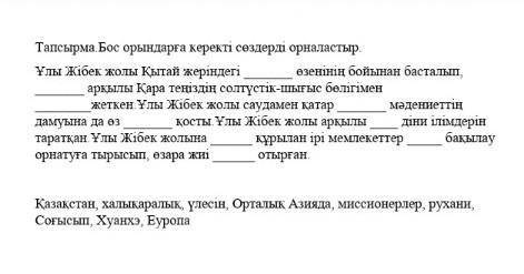 5-сынып,5-класс помагите ж ж ж ж ж ж ж ж ж ж ж ж ж ж ж ж ж ж ж ж ж ж ж ж ж ж ж ж ж ж ж ж ж ж ж ж ж ж