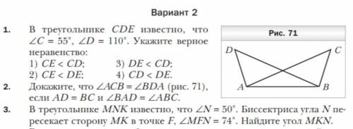 С пояснениями и полным решением ...​